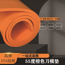 辅助包装材料;动漫明星挂件