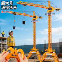 2026�¿�ң�ش��120cm������ͯ�綯���̳����ػ������������