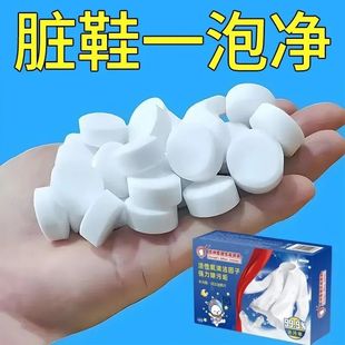 Lazy Clothes Old Shoes White Shoes Household Shoes Universal Rejuvenation Effervescent Shoes