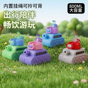 ��̹ͯ�����ܱ�800ML��������y��ͨˮ�������K���zܛ���ˮ��