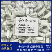 XH XHB XH2.54���ǿ�������TJC32P3P4P5P6P7..20PY2.54mm���