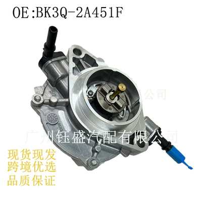 Factory Direct Bk3Q-2A451F Other brake systems