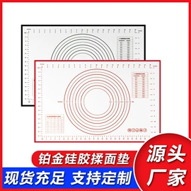 烤垫/烘焙垫;面包模具;揉面垫