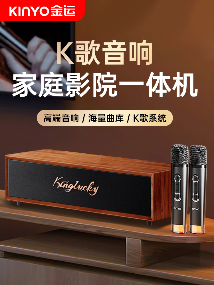 Free Shipping Jinyun K3Plus Home Ktv Audio Integrated Microphone Karaoke Home Tv Singing Karaoke Machine