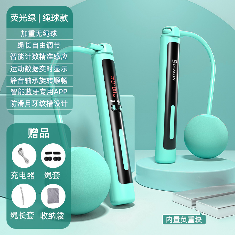 초록 (로프 볼) 큰 공