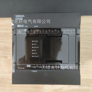 Omron CP2E-N30DT1-D module Omron PLC CP2E-N30DT1-D controller