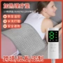 跨境新款多功能heating电热毯