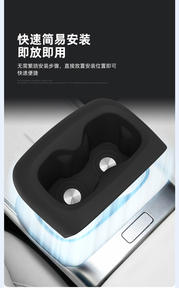 Suitable for MG4X central console cup holder, silicone cup holder modification accessories, car interior cup cover decoration