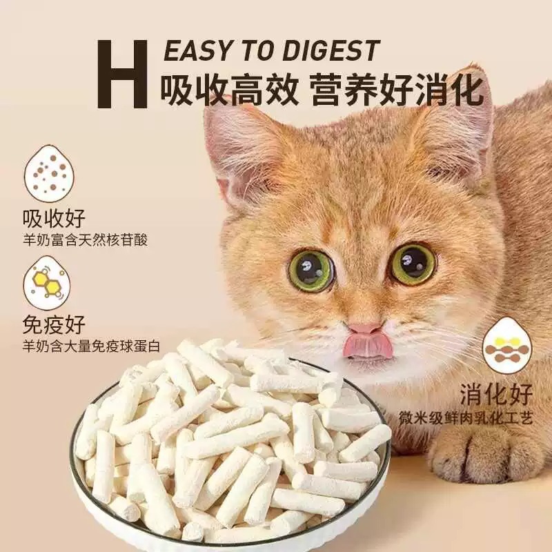 Palo de leche de cabra, nutrición suplementaria para gatos, refrigerios liofilizados para gatos