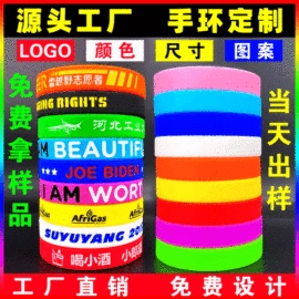 手环;儿童手饰;戒指