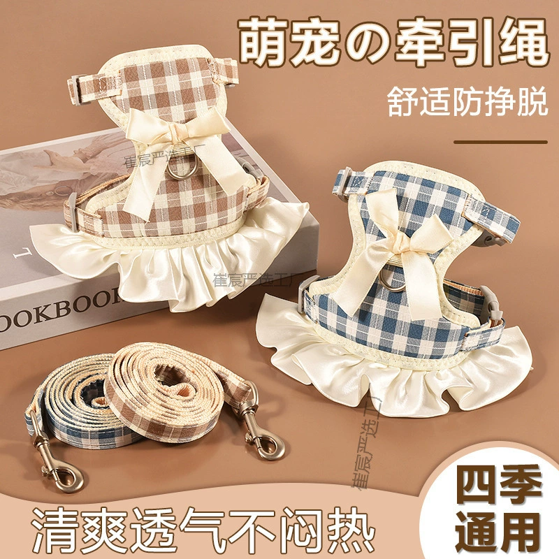 Поводок для домашних животных, клетчатая юбка для собак и кошек, жилет, поводок для уличной одежды, поводок для прогулок с собакой