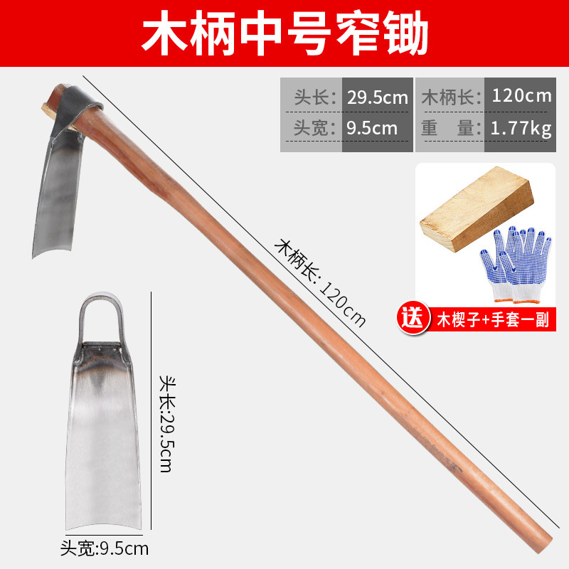 plantación de vegetales hogar azada excavación de tierras desérticas herramientas agrícolas de acero manganeso herramientas agrícolas gran parte de la plantación de tierras viejas azada planadora excavación de brotes de invierno