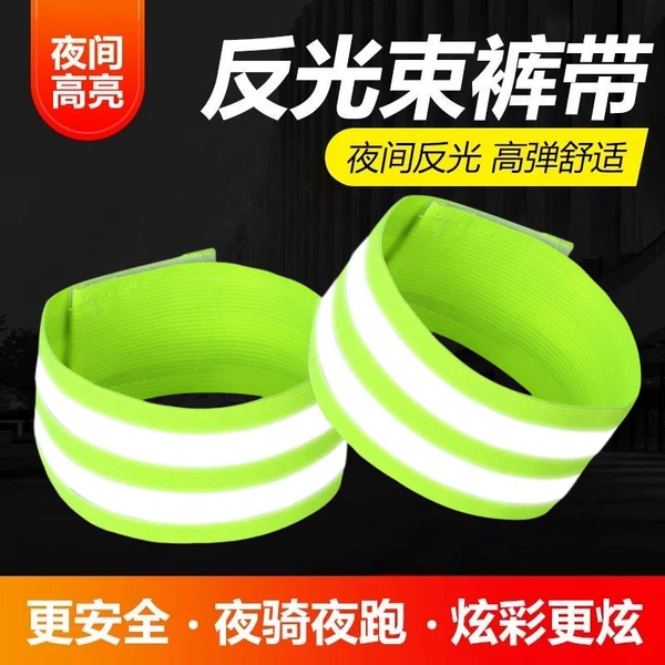 Bicycle Riding Leg Strap, Reflective Leg Band for Night Riding, Pant Leg Binding Strap, Leg Roll-Up Tool, Cycling Accessories