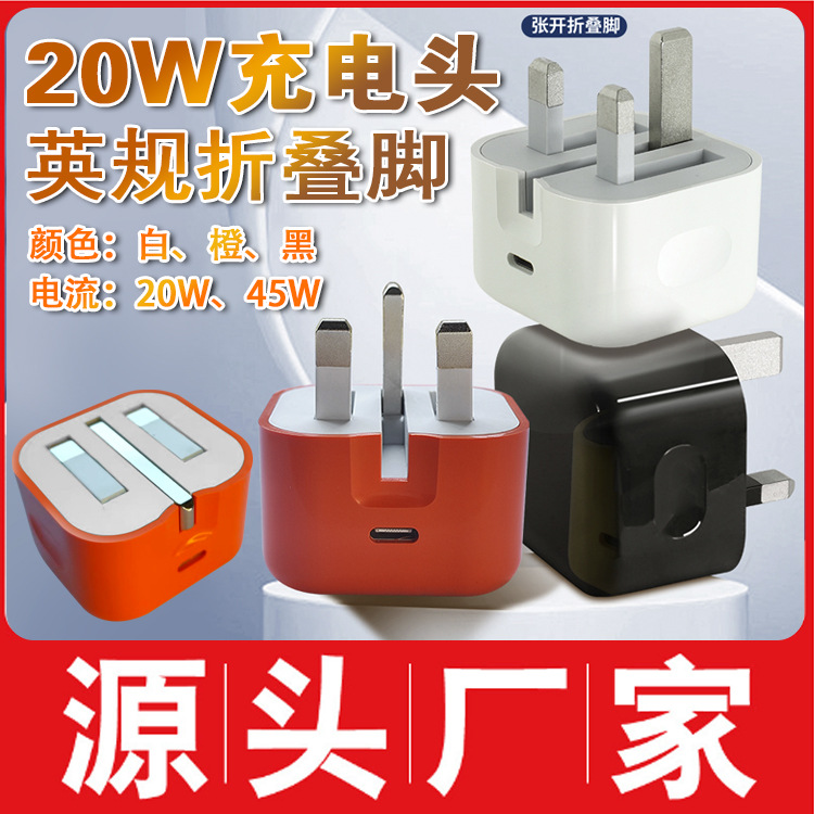 20W Eur/UK/US standart Apple 17 telefon charger PD tez zaryadlash to'plami