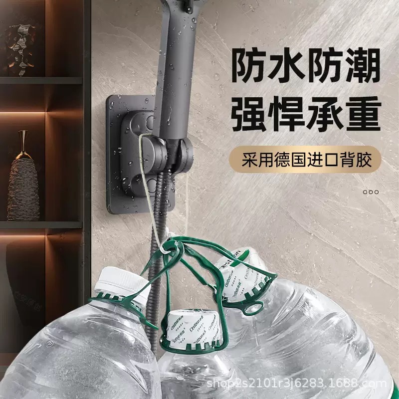 No-Drill Shower Head Holder Bathroom Fixture Adjustable Multi-Level Shower Base Universal Hook