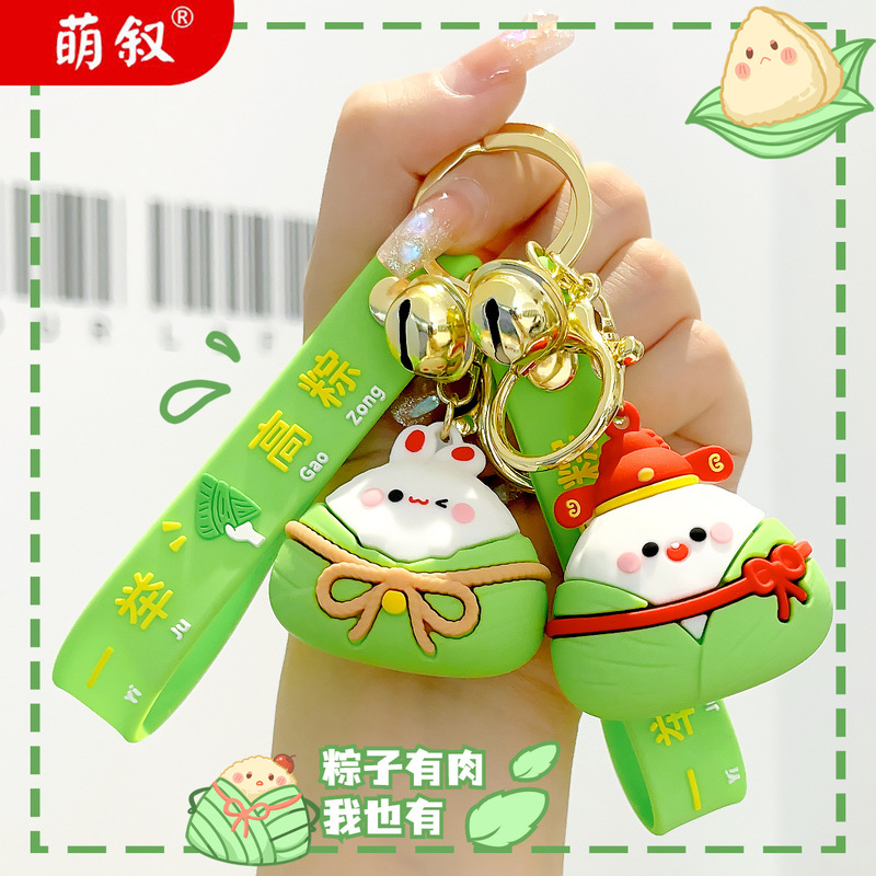 Original Dragon Boat Festival Zongzi Keychain Couple Bag Hanging Ornaments High Zongzi Pendant Small Gifts for Graduation in College Entrance Examination