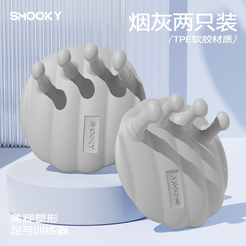足弓训练器改善拇指外翻脚趾锻炼瘦小腿腿部美腿器足底矫正器家用|undefined