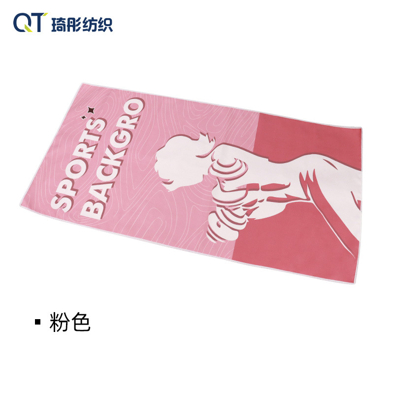 pink style / 40*80cm (sports and quick drying)