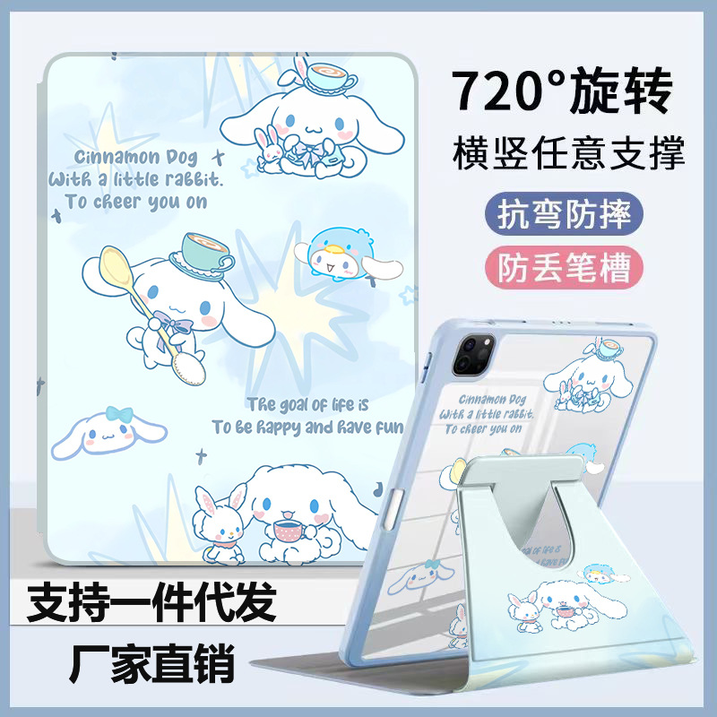 For Apple ipadpro2025 Cartoon Tablet Case New Air7 Tablet IPad10/11 Protective Case