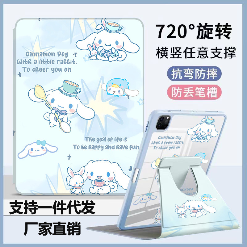 For Apple ipadpro2025 Cartoon Tablet Case New Air7 Tablet IPad10/11 Protective Case
