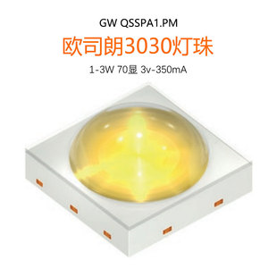 �W˾��EMC3030����P7 GW QSSPA1.PM 1-3W70�@3Vled�NƬʽоƬ��Դ