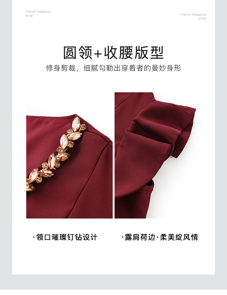 Váy liền thắt eo cổ tròn đính kim cương phong cách Pháp sang trọng cho nữ — Màu đen chi tiết 8
