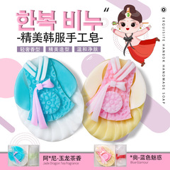 韓国韓服石鹸 男女兼用 お土産 結婚式 多色異形石鹸 工場卸売 純手作り