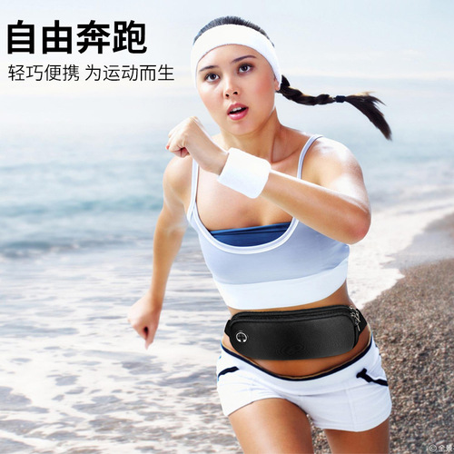 Running waist bag, men's and women's sports mobile phone bag, waterproof waist bag, fitness waist bag, marathon equipment cycling bag