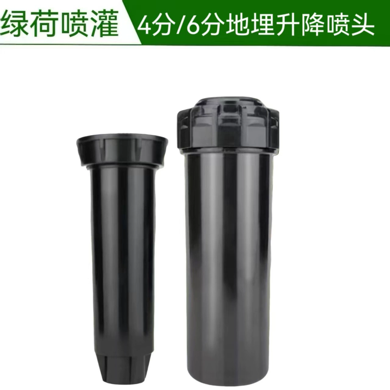 6-точительный встроенный телескопический распылитель воды автоматический 360-градусный полив газон зелень рассеивает заглубляемую землю лучи автоматический полив