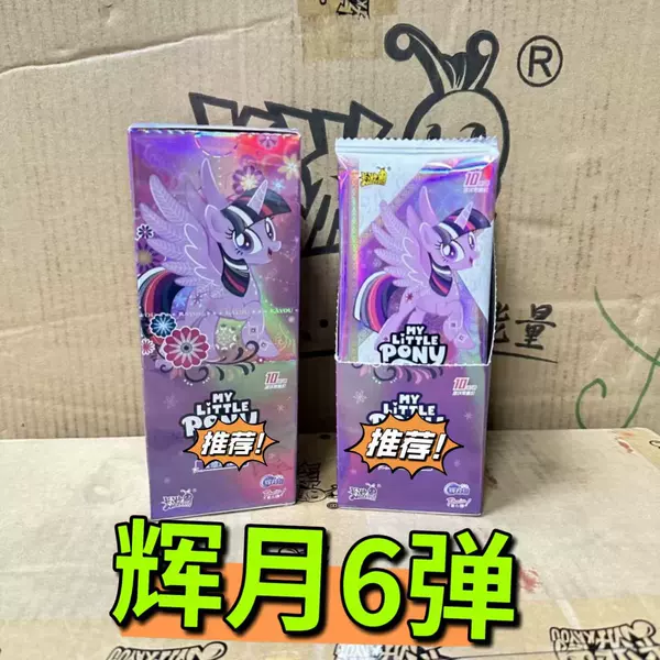 Huiyue bag 6 bombs and 18 packs (retail 10 yuan package)