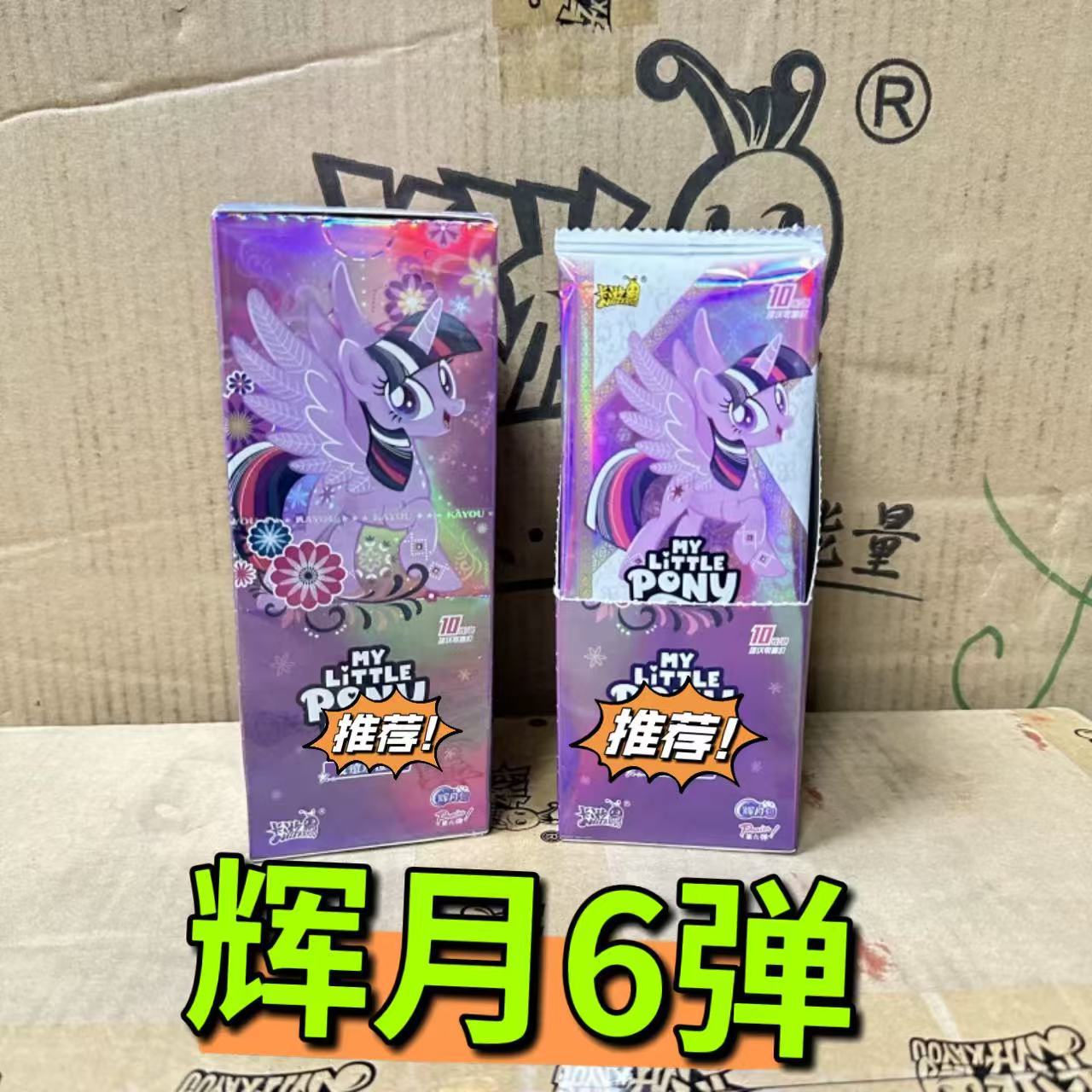 Huiyue 6개(상자에 18팩)의 소매가는 팩당 10위안입니다.