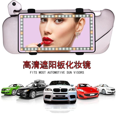 mirror led touch co-driver Sun visor rearview mirror