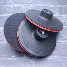 薄款角磨机4寸5寸7寸抛光盘植绒砂纸吸盘水磨片托盘自粘盘批发