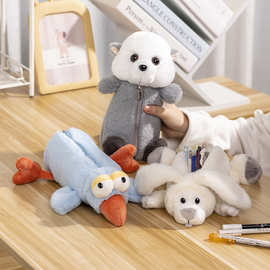 卡通动物文具袋毛绒玩偶笔袋治愈解压公仔玩具文具收纳文具袋批发