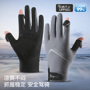Sunscreen Gloves Men's Xia Shiji D340 Sports Cycling Breathable Non-slip UV-resistant Touch Screen Outdoor Sunscreen Gloves