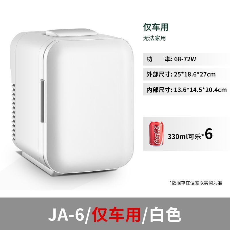 Rental Small Car, Mini Soyuducular - 6l-car-use-only-12v-cigarette-lighter-not-for-home-use