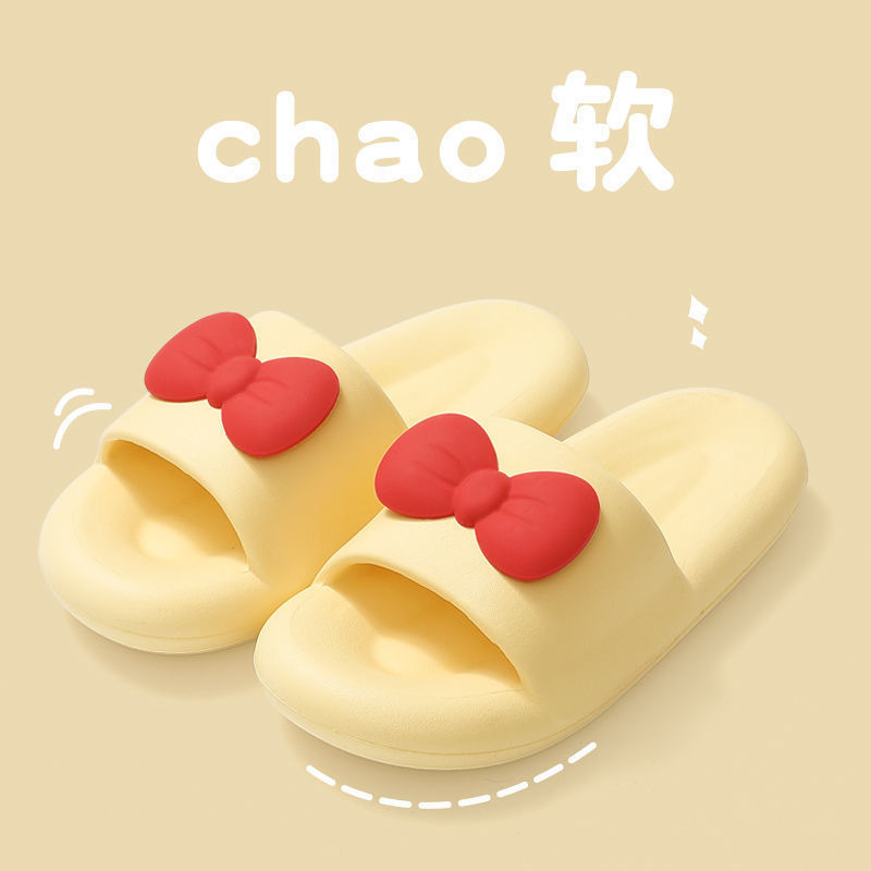 노란색 [빨간 활]