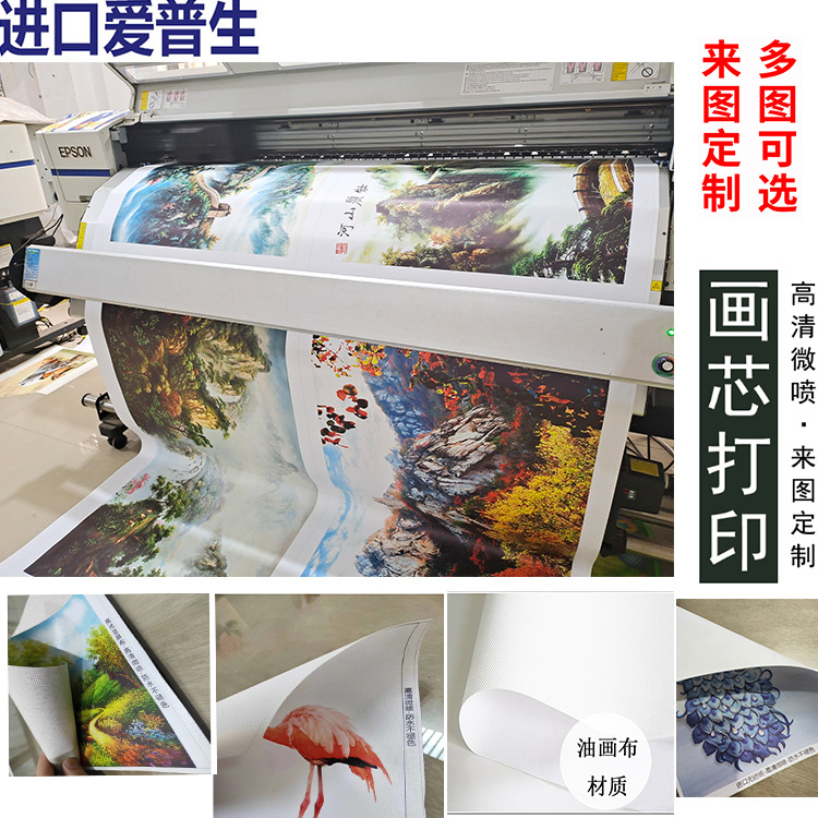 北欧横版山水聚宝盆油画风景装饰画画芯打印客厅走廊软装画心代发