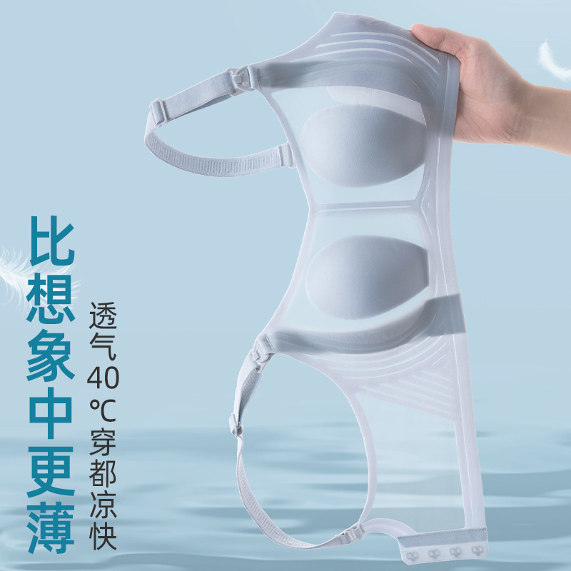 Ultra thin bra for breastfeeding