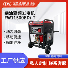 8ǧ�߲���׃�l���ܰl늙C220V380V�p������ʩ������15500EDi-T