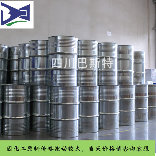 指示剂 酚酞 25g 分析纯化工原料指示剂化学试剂实验用品现货四川