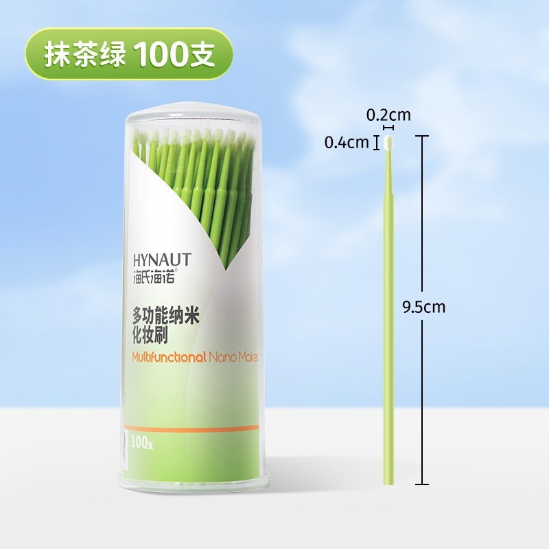 Haishi Hainuo 多機能ナノメイクブラシ 100本|undefined