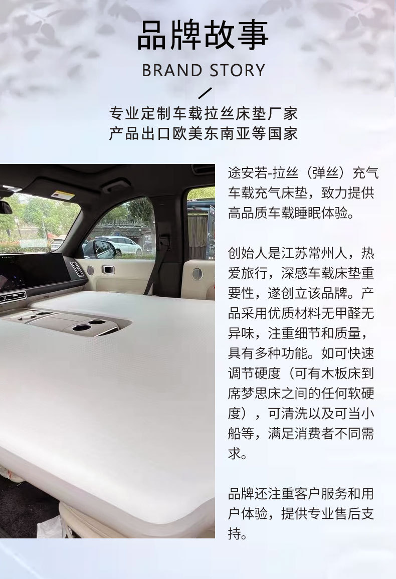 Suitable for Honda Alison/odyssey MPV Car Brushed Car Inflatable Mattress Travel Mattress Inflatable Bed