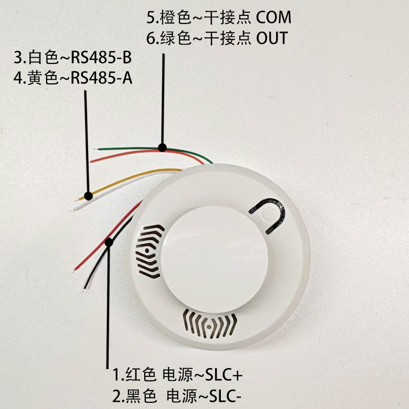 RS485 + スイッチ出力煙警報器 12/24V 煙感知火災検知器複合デュアル出力煙検知器|undefined