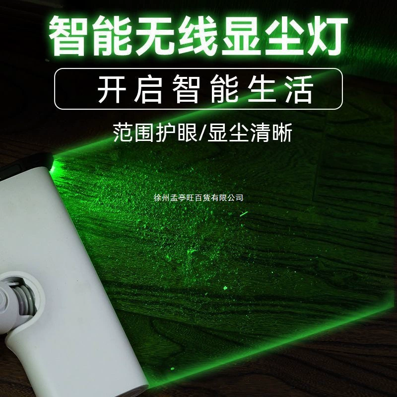 Пылесос пыль лампа бытовой Dyson Xiaomi щенок преследование Mimi универсальная машина для мытья пола