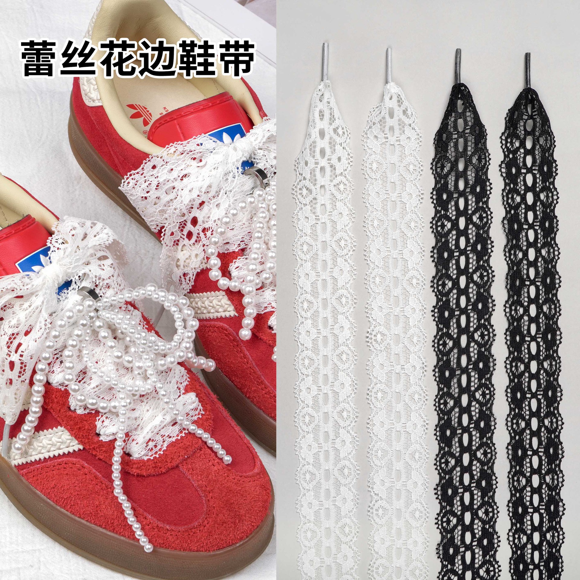 cute shoelaces