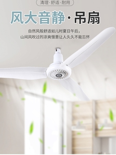 Ceiling Fan with Strong Wind, Energy-Saving and Silent, Home Living Room, Canteen Workshop, Industrial Plastic Ceiling-Mounted Remote Control Electric Fan
