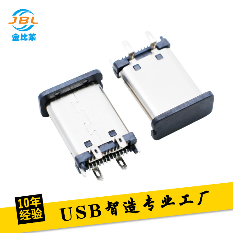 TYPE-C 24PIN 乫 ƬʽSMT USB ֻTYPE