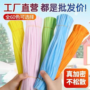 8mm����ŤŤ�������ֹ�diy���ϰ�����ë���l��ɫ���b�����տ�