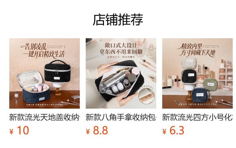 It cannot be clicked in the preview state. After publishing, you can click to jump to the corresponding product page.